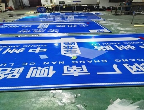 商丘商丘河南道路标牌厂家