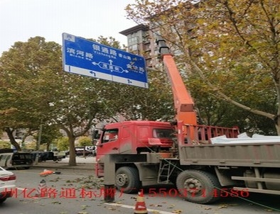 商丘商丘郑州市北三环英才街交通标志牌安装现场